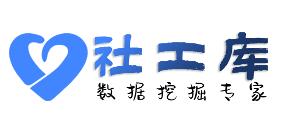 撞库查出轨开房记录